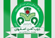 ذوب آهن از صدر گل گهرگذشت